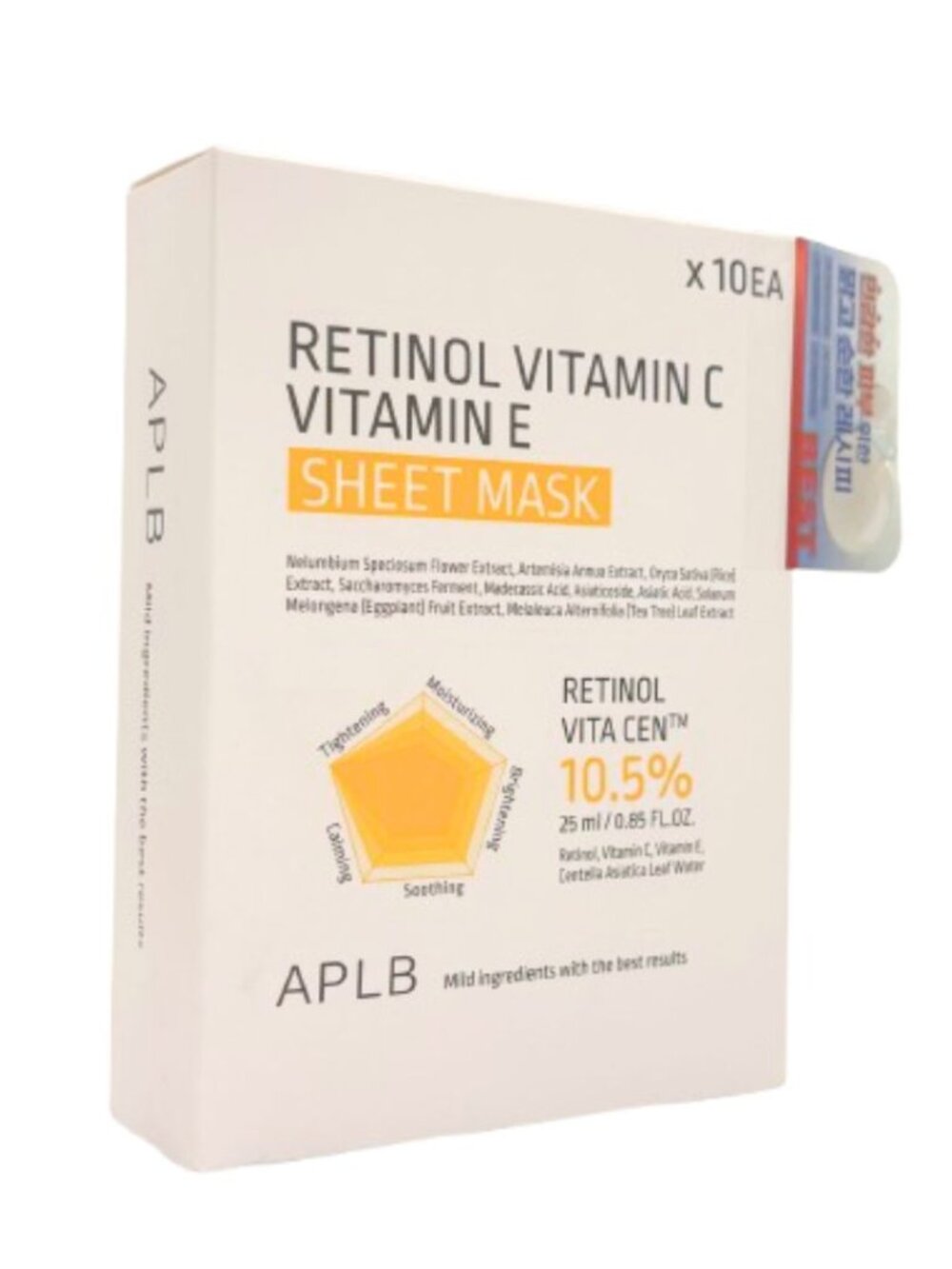 APLB Retinol + Vitamin C & E Sheet Mask Set 10 Pack